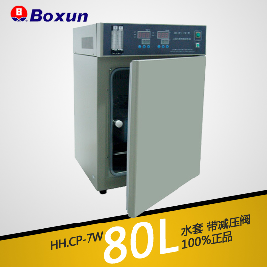 二氧化碳細(xì)胞培養(yǎng)箱HH.CP-7W（停產(chǎn)）