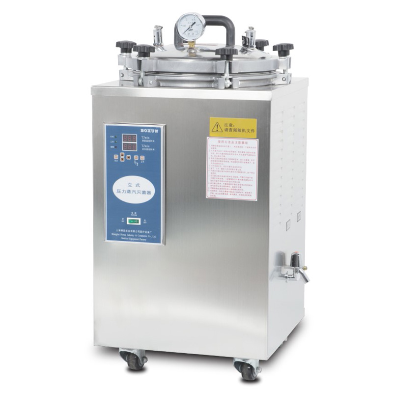 YXQ-30SII立式壓力蒸汽滅菌器滅菌鍋